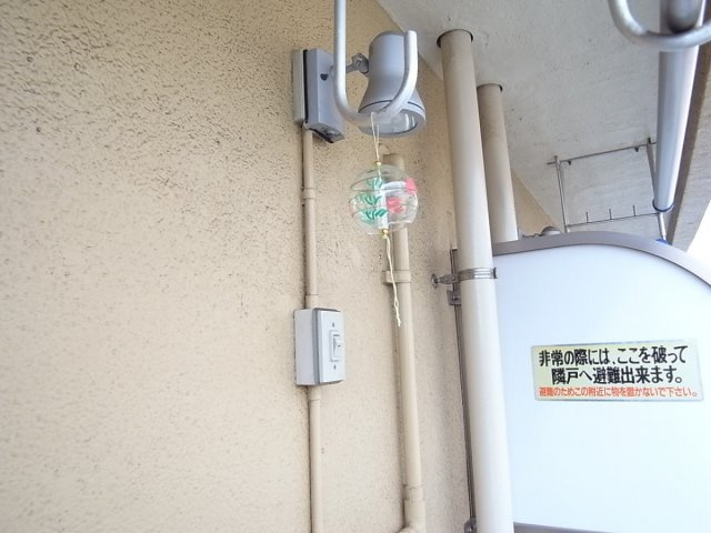 三輝本マンションの設備|ベランダにはライト付きで便利