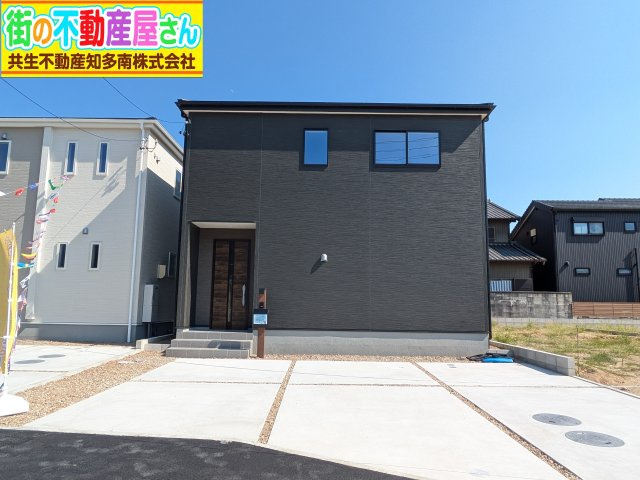 リーブルガーデン常滑市西之口2丁目　　5号棟