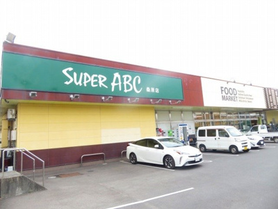 【周辺】 | ナッツィオーネ・クロス | スーパーＡＢＣ桑原店様まで650m
