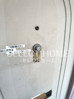 【セキュリティ】 | グリーンヒル長根