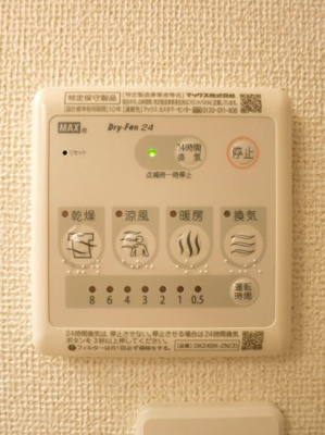 【設備】 | グランデュオＡ