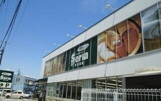 【周辺】 | グランデュオＡ | セリアまで500m