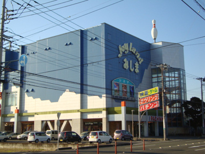 【周辺】 | オーキッド・すぎさわ | ジョイランドボウル三島まで700ｍ