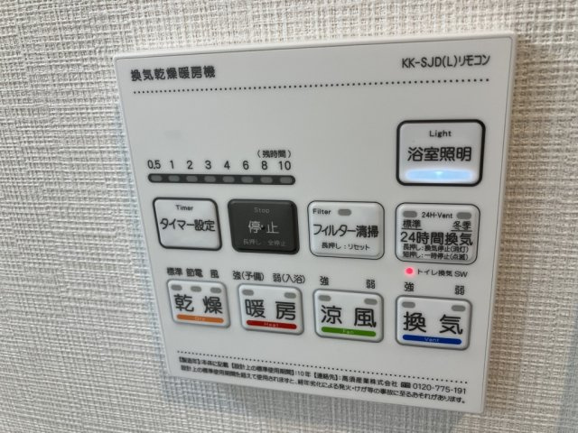 ソレイエールの設備