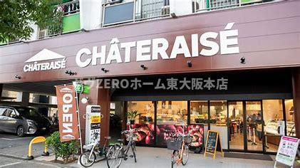 ハイラインⅢの周辺