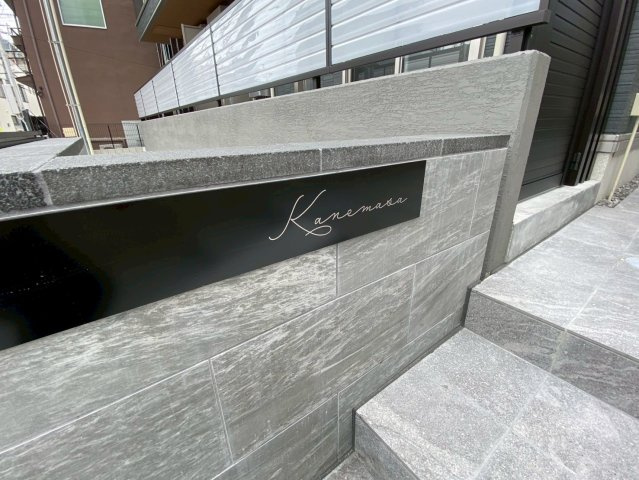 Kanemasaのエントランス