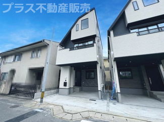 【外観】 | 完成しました。物件内部もご見学頂けます。プラス不動産販売にお任せ下さい。