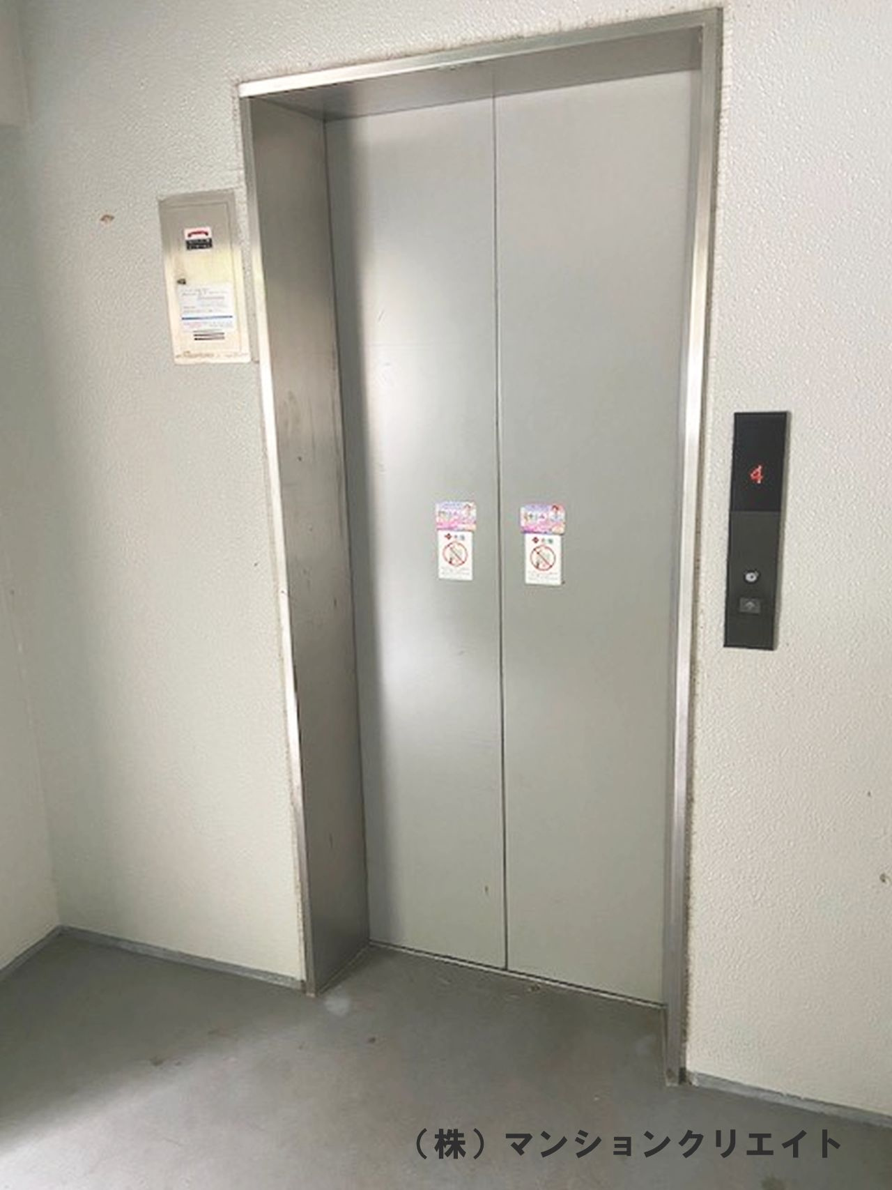 グリーンパーク西木田のその他共用部分|エレベーター