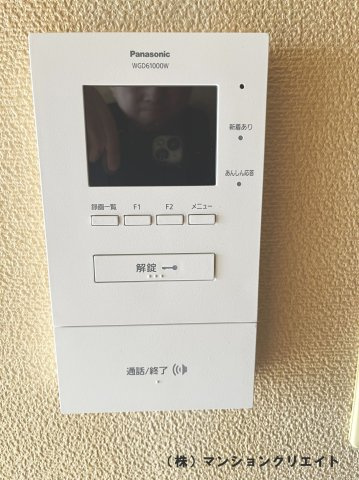 グリーンパーク西木田の防犯設備|テレビモニター付きインターホン