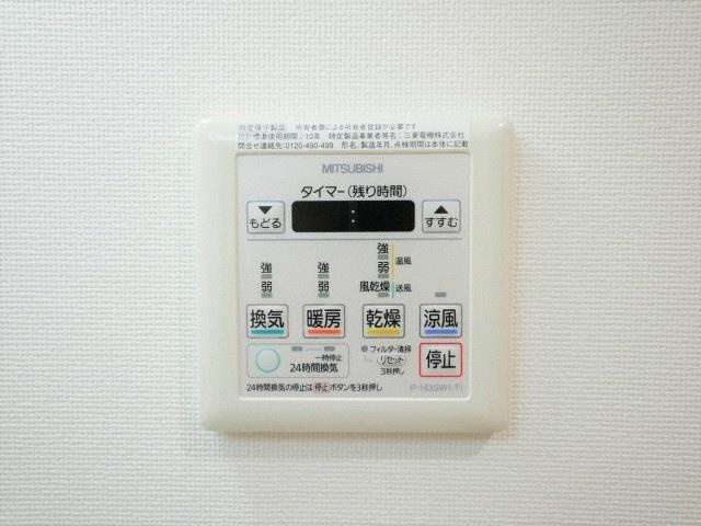 リバーヒルズ新大阪の設備