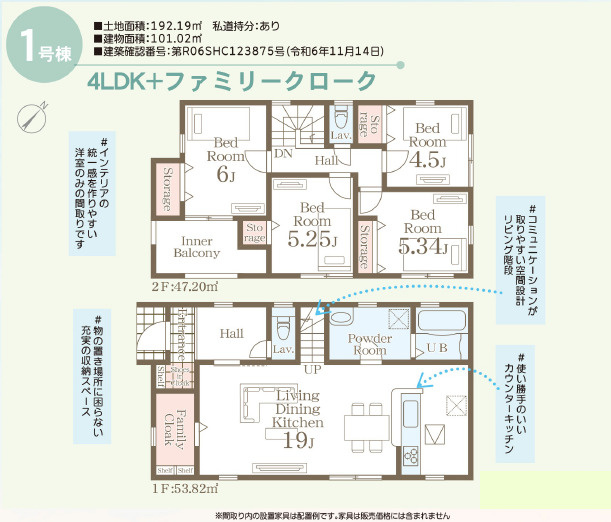 仲介手数料不要　リーブルガーデン東区戸島第十一【託麻東小・二岡中】