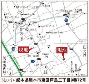 仲介手数料不要　リーブルガーデン東区戸島第十一【託麻東小・二岡中】の地図|カーナビ➡熊本市戸島3丁目９番72号