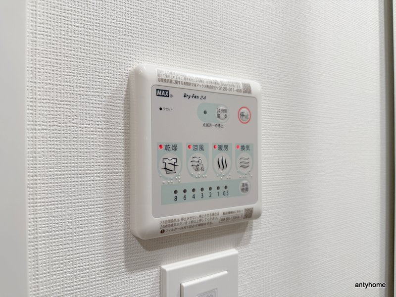 コンフォリア・リヴ北浜平野町　仲介手数料無料の内装