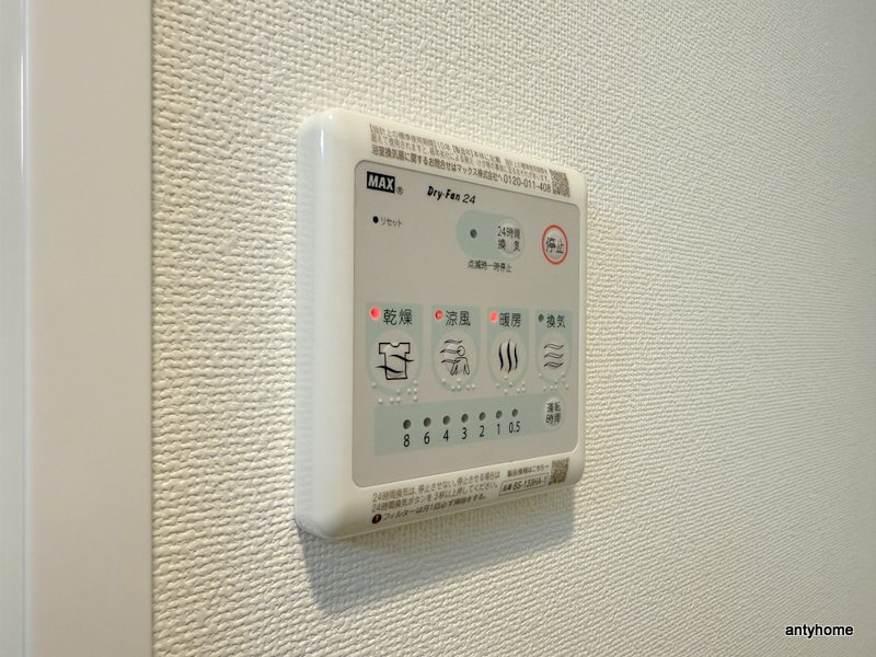 MFPRコート日本橋イースト　仲介手数料無料の内装