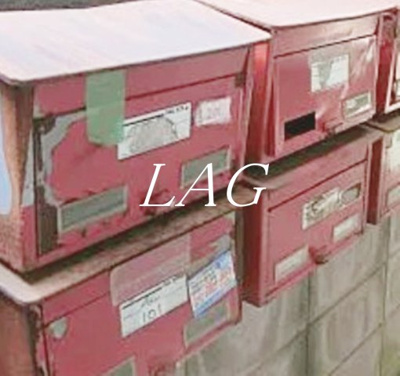 【その他共用部分】 | 石戸荘 | 集合ポストです。