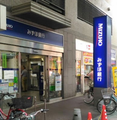 【周辺】 | Haus板橋大山 | みずほ銀行大山支店まで288ｍ