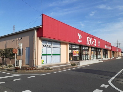 【周辺】 | ミライズホーム多門寺　ＷＥＳＴ | ロジャース加須店まで2000m