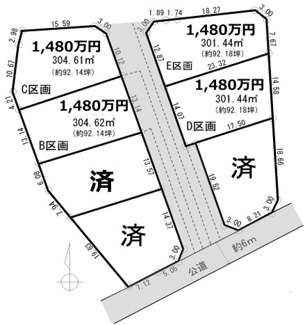 【土地図】 | 日高市高萩　建築条件なし売地　JR川越線『武蔵高萩駅』徒歩7分　【高萩小学区】