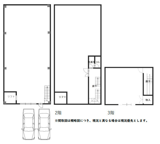 大阪市港区田中1丁目　貸倉庫
