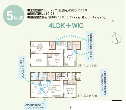 仲介手数料不要　リーブルガーデン菊池市西寺【菊之池小・菊池南中】