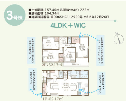仲介手数料不要　リーブルガーデン菊池市西寺【菊之池小・菊池南中】