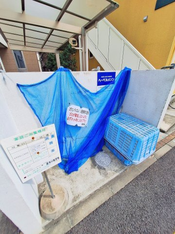 コラソン　ティエルノのその他共用部分