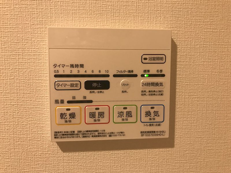 Clair摩耶の設備