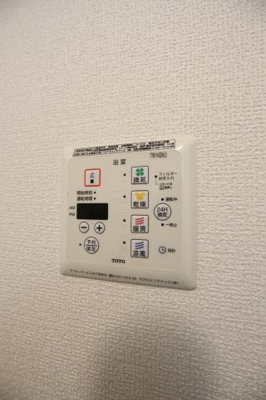 【設備】 | サウスメゾンジャスミン | 浴室乾燥機