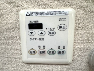 【設備】 | 紫野東野町貸家