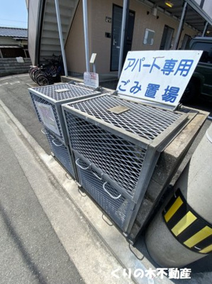 【その他共用部分】 | セジュール日浅 | 敷地内ゴミ置き場