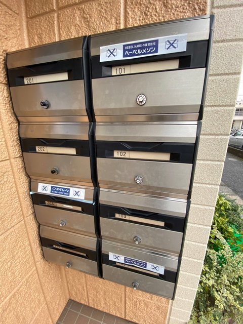 メゾン・ド・ボヌールのその他共用部分|集合ポスト