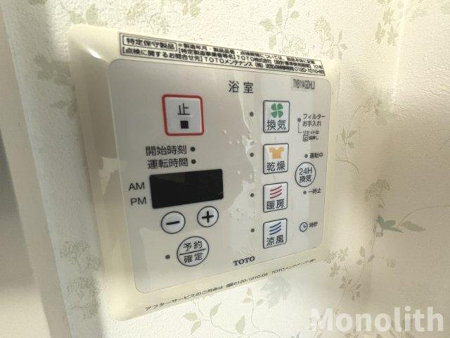 サウスメゾンジャスミンの設備