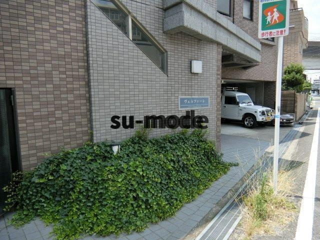 ヴェルファーレ南茨木のその他共用部分