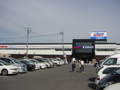 【周辺】 | グランドコートⅢ | スーパースポーツゼビオ小山店まで731ｍ