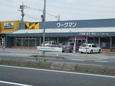 【周辺】 | グランドコートⅢ | ワークマン小山神山店まで312ｍ