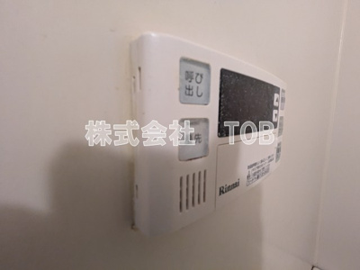 【設備】 | カサグランデ永福 | お風呂場給湯リモコン※クリーニング完了前※