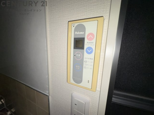 グランピア宝塚のその他物件画像