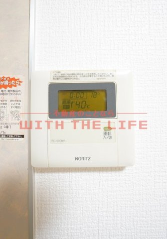 パナハイツ諏訪(【キャッシュバック対象物件】の設備