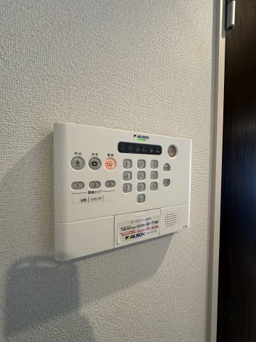 あいりす浄水のセキュリティ