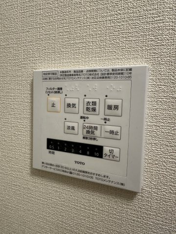 あいりす浄水の設備