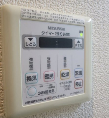 【設備】 | エスティロアール神戸駅前