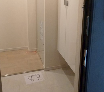 【玄関】 | エスティロアール神戸駅前