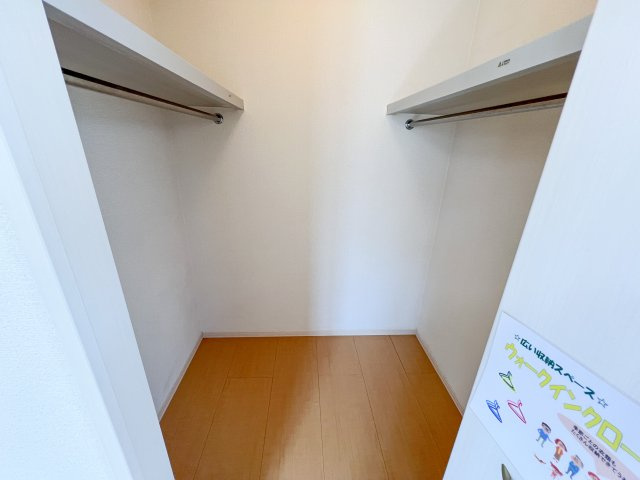 リビングタウン北川添 B棟の収納