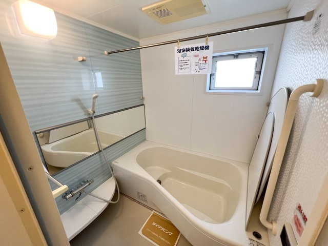 リビングタウン北川添 B棟の浴室