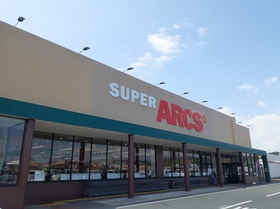 【周辺】 | シャンセレッソ　Ⅰ | スーパーアークス築館店まで650m