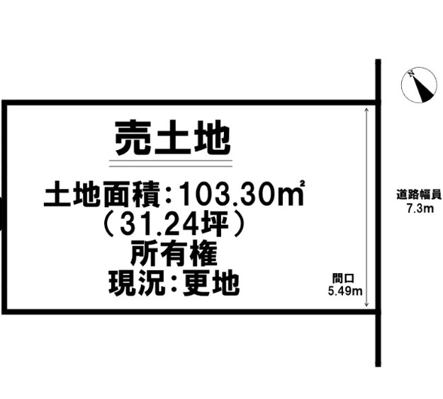 那覇市久米1丁目　売地