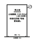 那覇市西2丁目　売地の画像