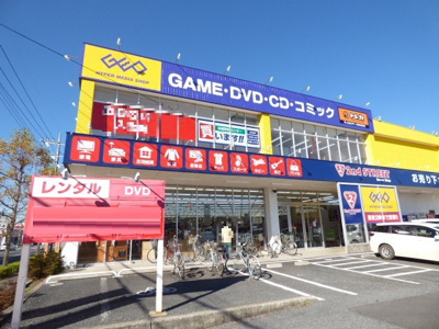 ゲオおゆみ野店まで1400ｍ