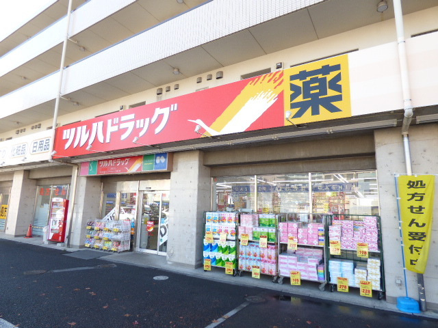 ツルハドラッグ鎌取店まで450ｍ