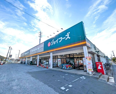 ジョイフーズ木更津店まで850ｍ